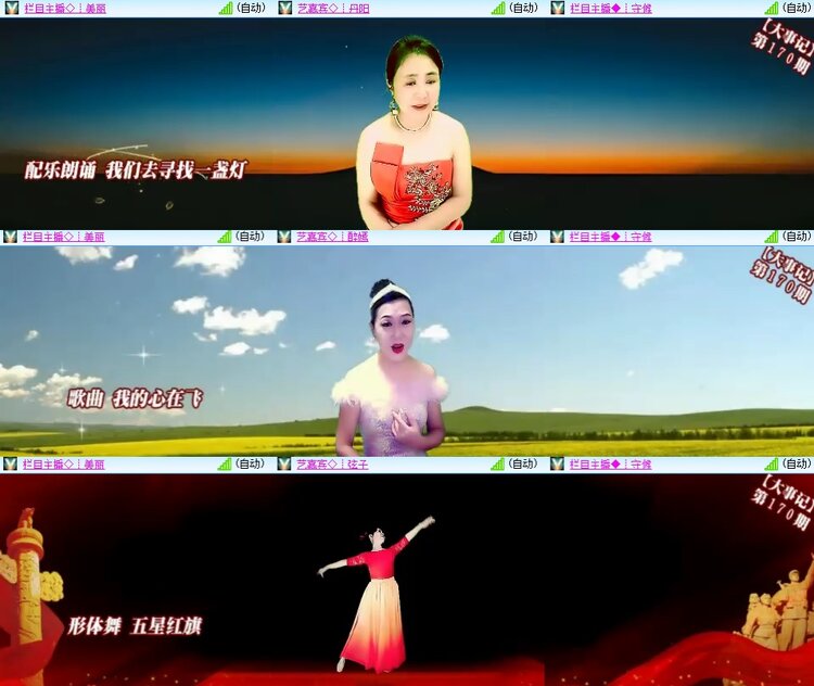 柠檬🎤V娱热点