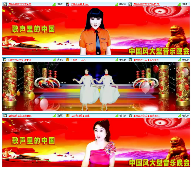 凡人🎤V娱热点