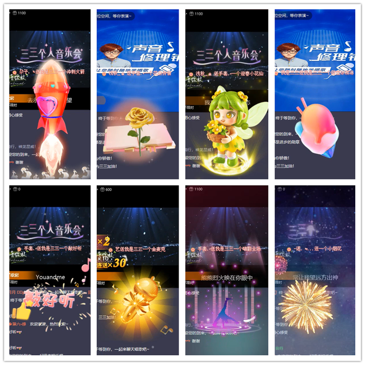 雪儿🎤V娱热点