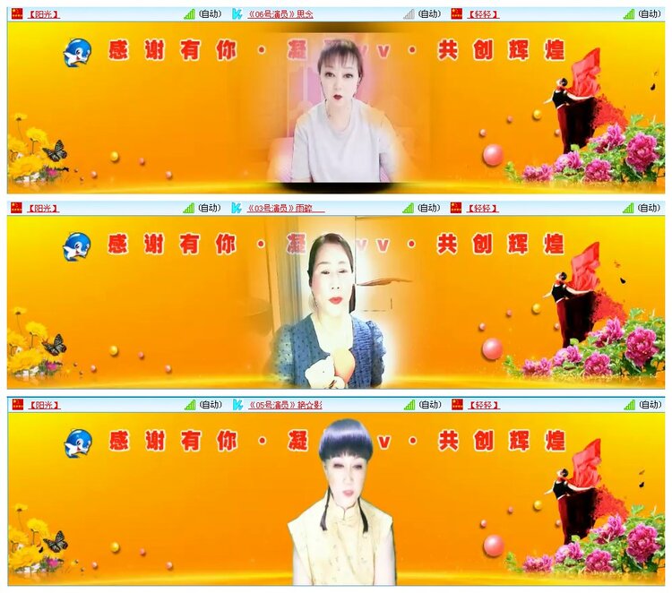 惜缘🎤V娱热点