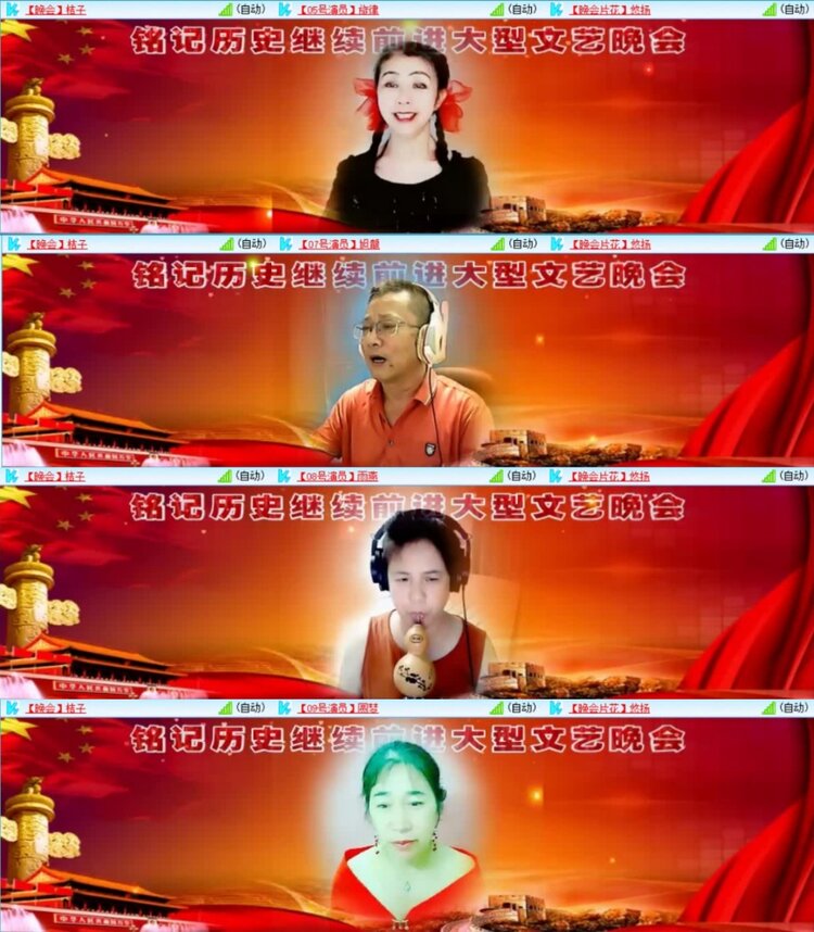 云中云🎤V娱热点