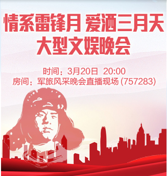 流云🎤V娱热点