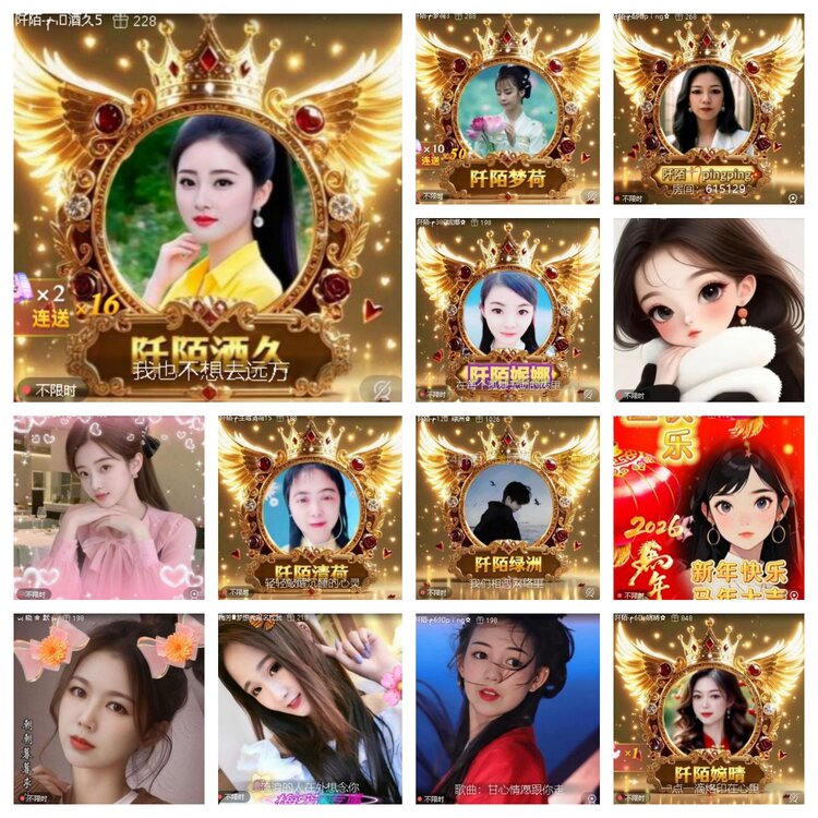 心玫🎤V娱热点