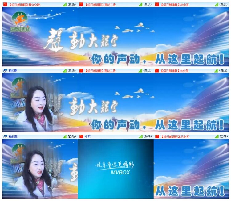 南风🎤V娱热点