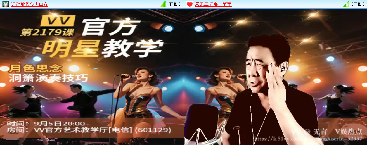 无言🎤V娱热点