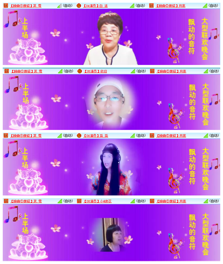 雪儿🎤V娱热点