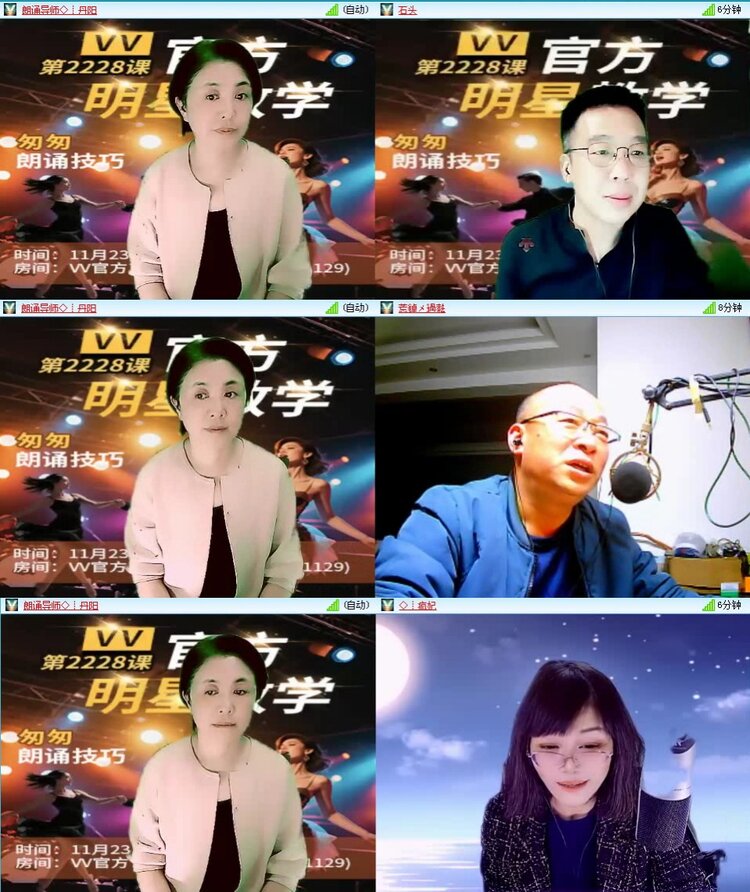 曾经🎤V娱热点