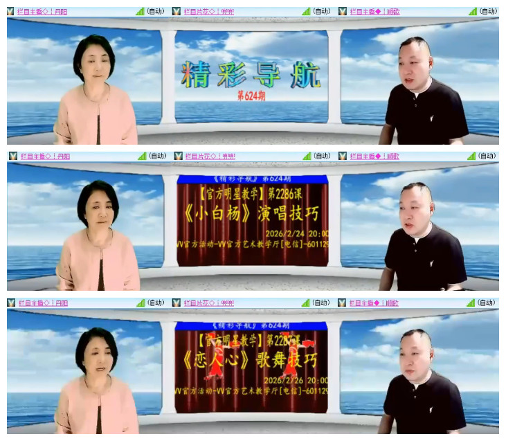 沛滢🎤V娱热点