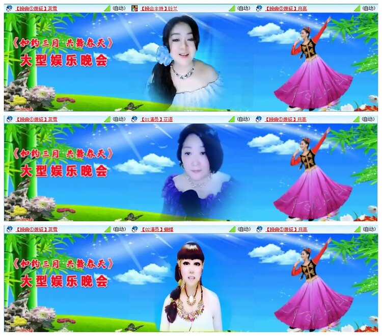 凡人🎤V娱热点