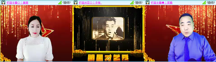 愉悦🎤V娱热点