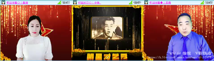愉悦🎤V娱热点