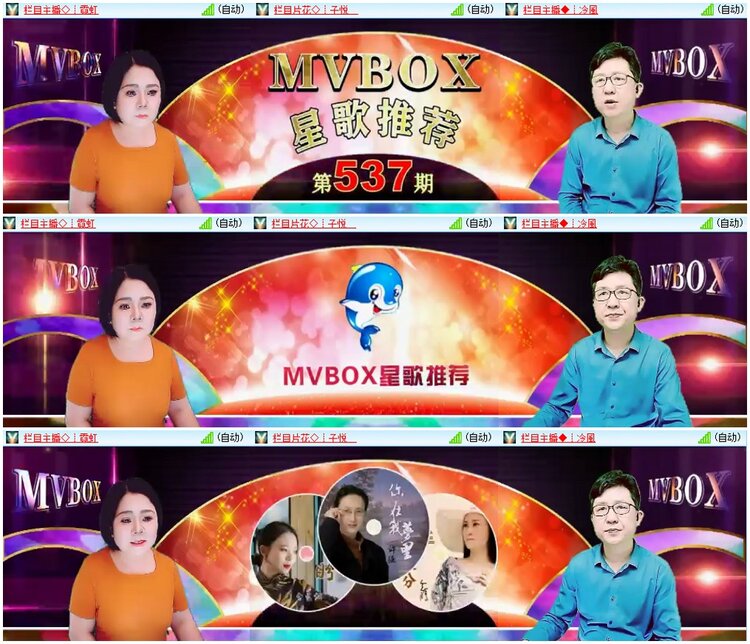 漂泊🎤V娱热点