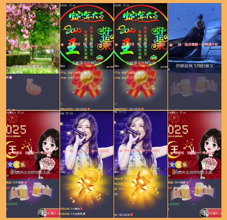 执白🎤V娱热点