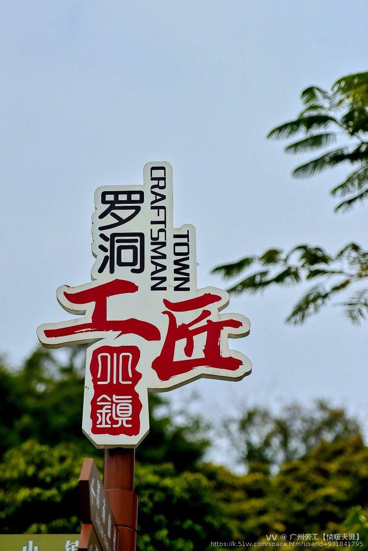 广州劳工【情暖天涯】