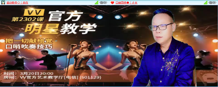 无言🎤V娱热点