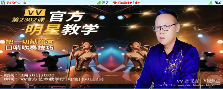 无言🎤V娱热点