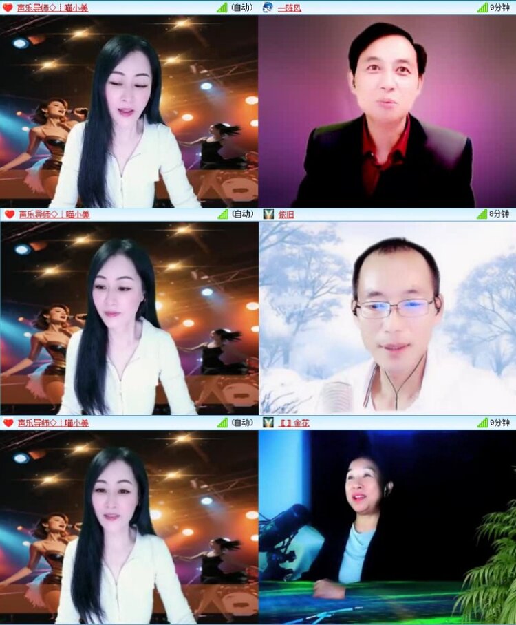 航航🎤V娱热点