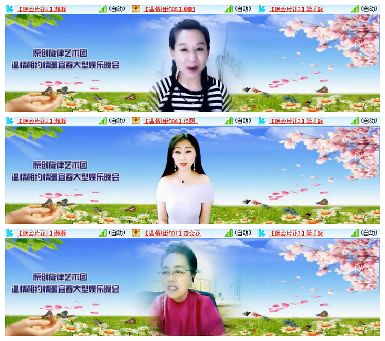 飘雪🎤V娱热点