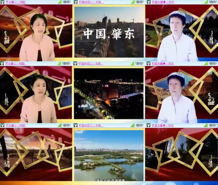 航航🎤V娱热点