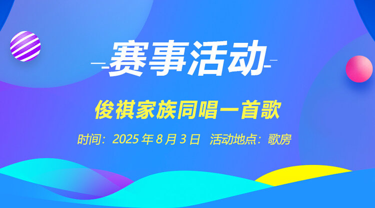 小萍🎤V娱热点