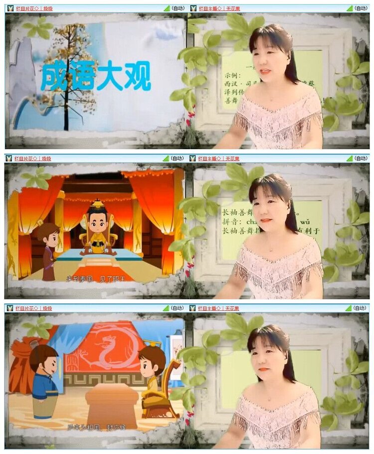 静一静🎤V娱热点