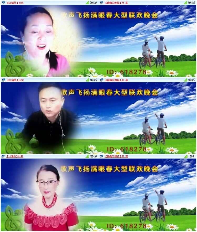 漂泊🎤V娱热点