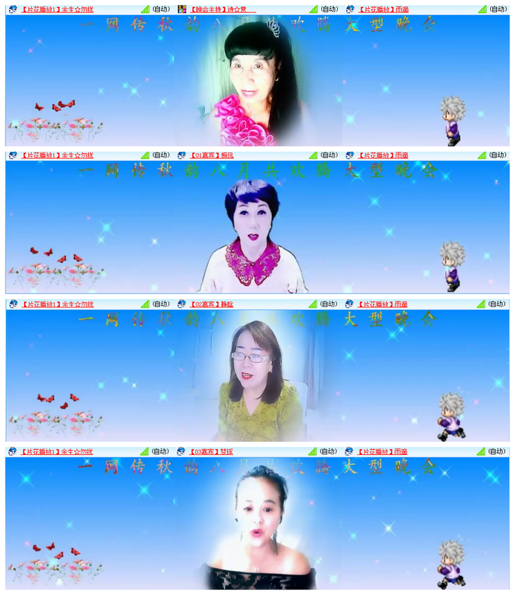 听云🎤V娱热点
