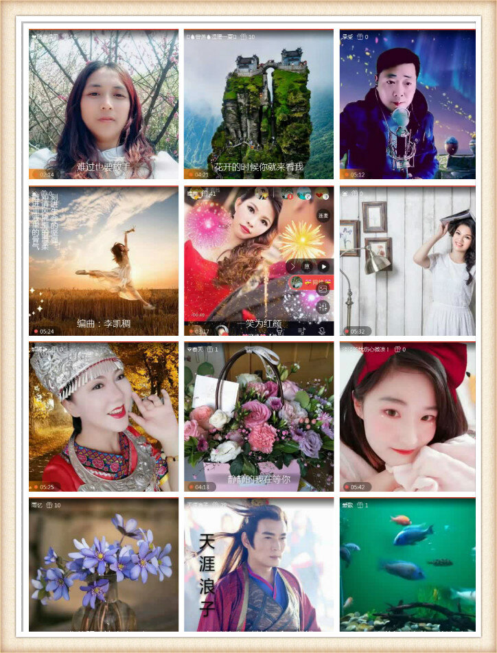 落雪🎤V娱热点