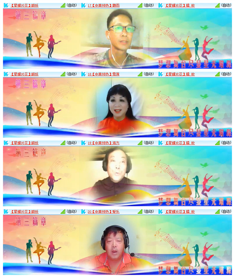 雪儿🎤V娱热点