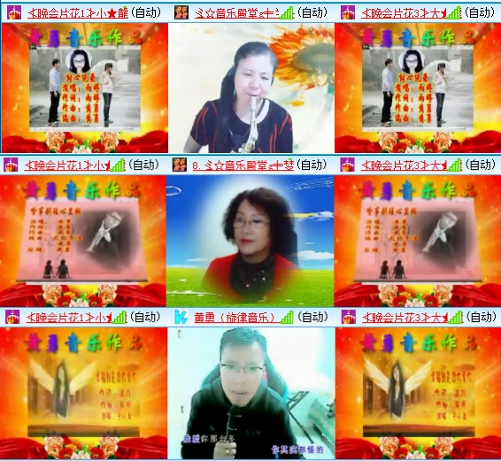 小六🎤V娱热点