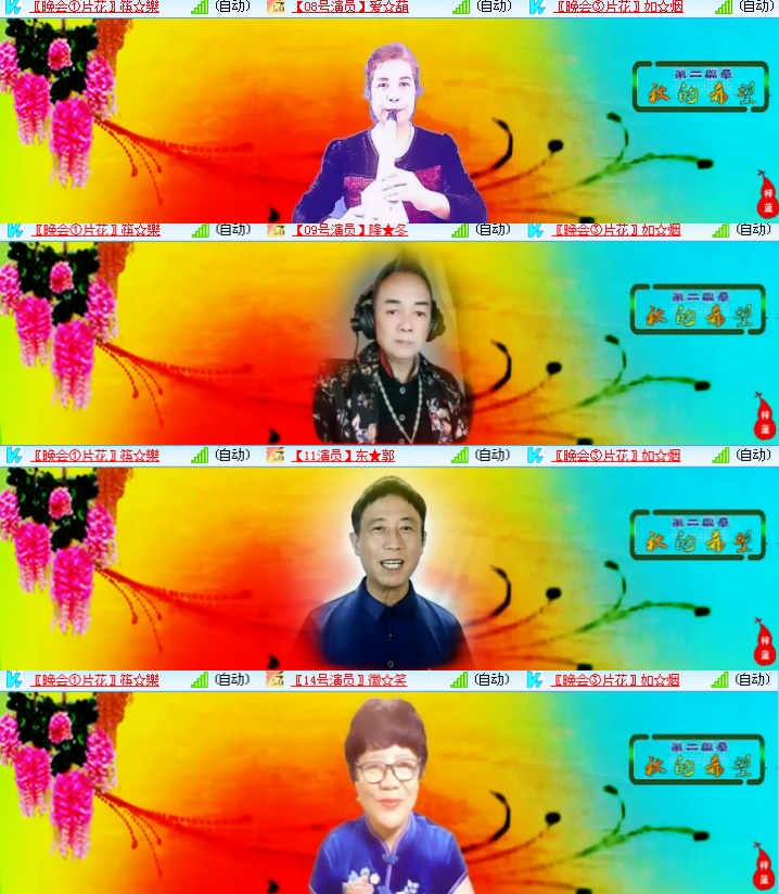 海燕🎤V娱热点