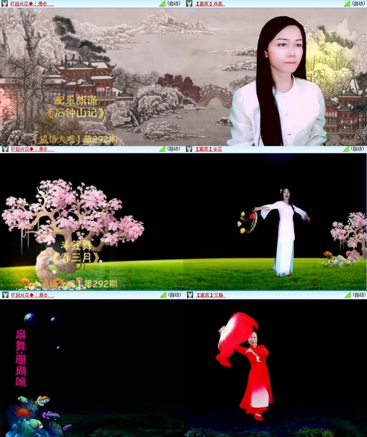 安然🎤V娱热点