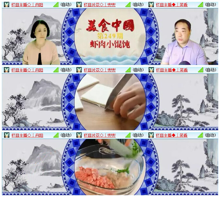 飞翔🎤V娱热点