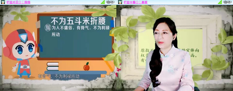 苏苏🎤V娱热点