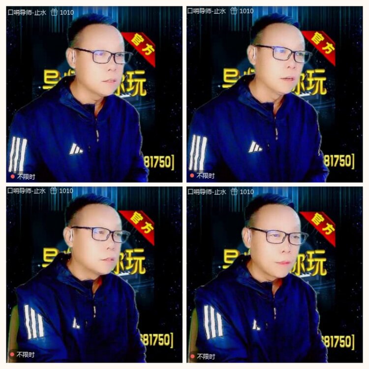 落雪🎤V娱热点