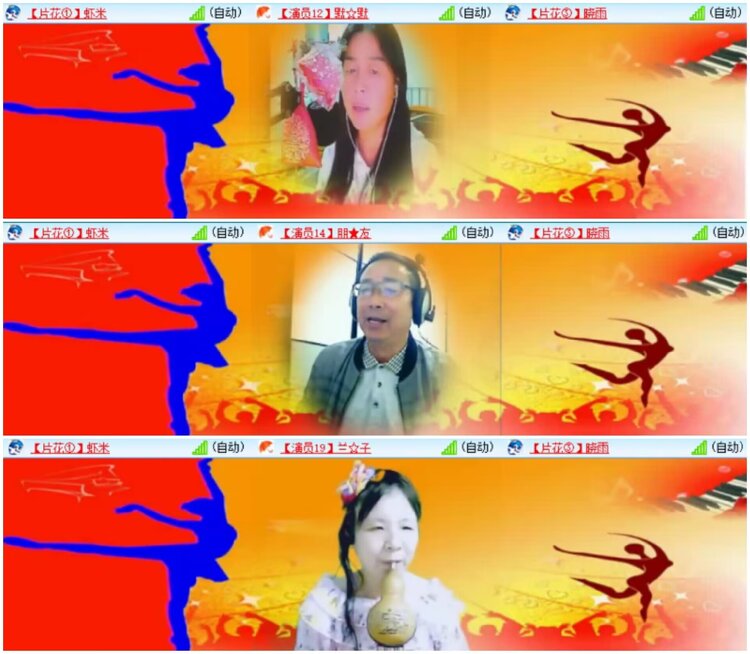 淡然🎤V娱热点