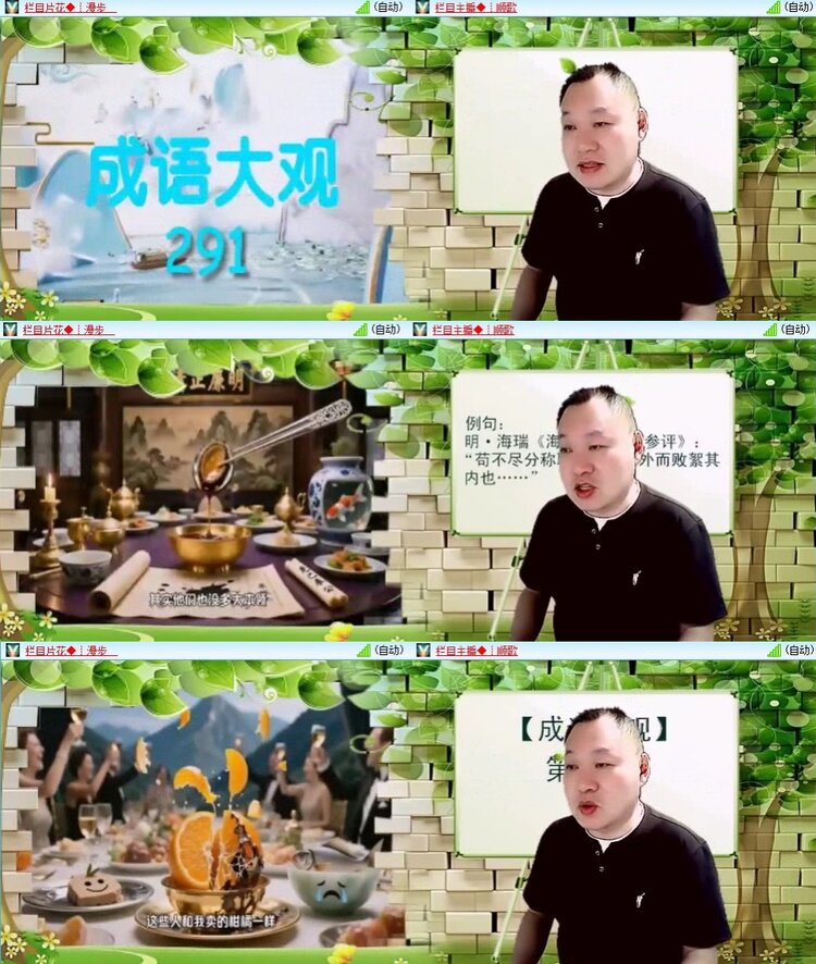 浓茶🎤V娱热点