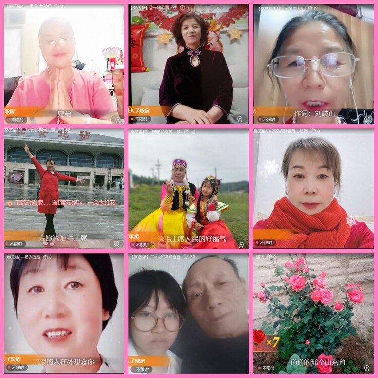 惜缘🎤V娱热点