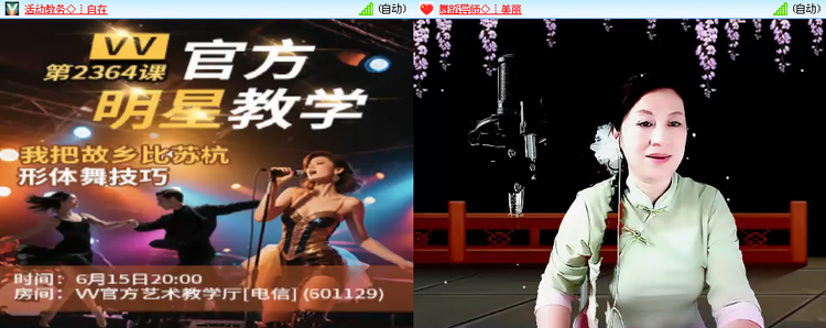 愉悦🎤V娱热点