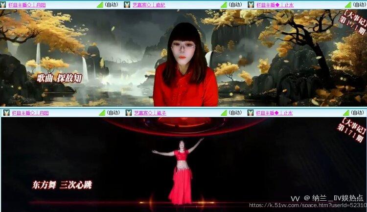 纳兰＿🎤V娱热点