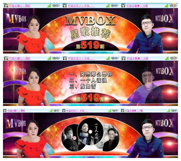 淡然🎤V娱热点