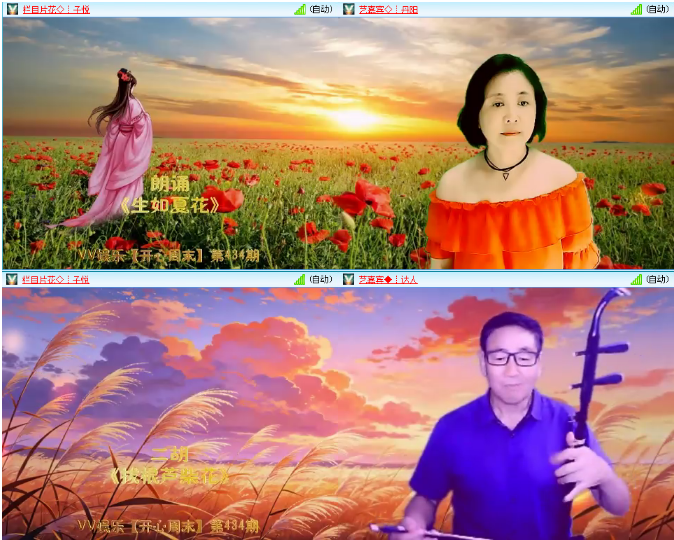 小浅🎤V娱热点