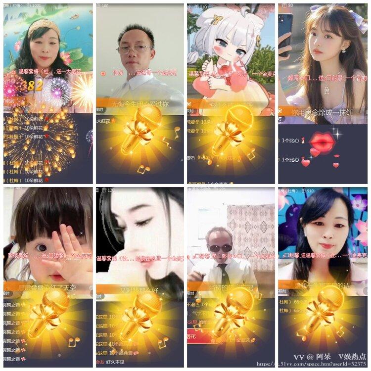 阿呆🎤V娱热点