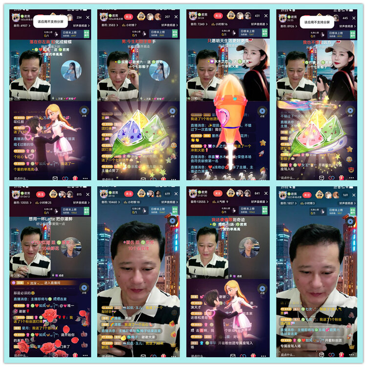 飘雪🎤V娱热点