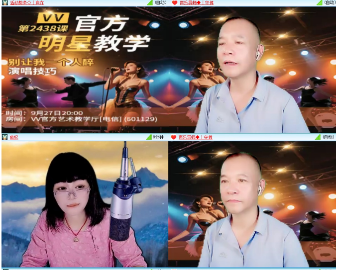 小浅🎤V娱热点