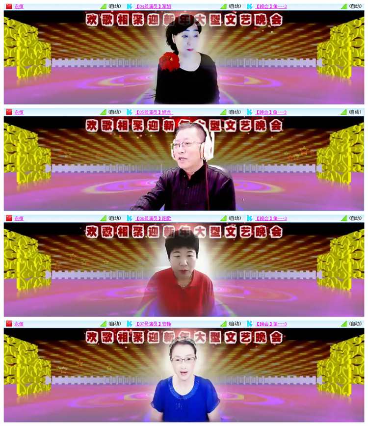 听云🎤V娱热点