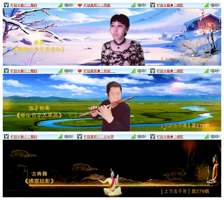 飘雪🎤V娱热点