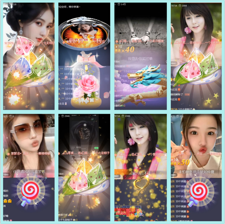 飘雪🎤V娱热点