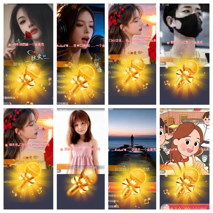 海燕🎤V娱热点