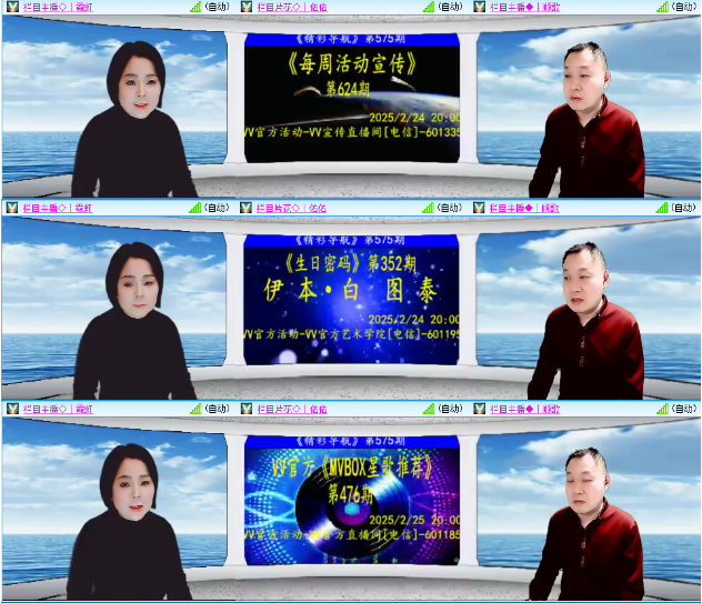 小浅🎤V娱热点